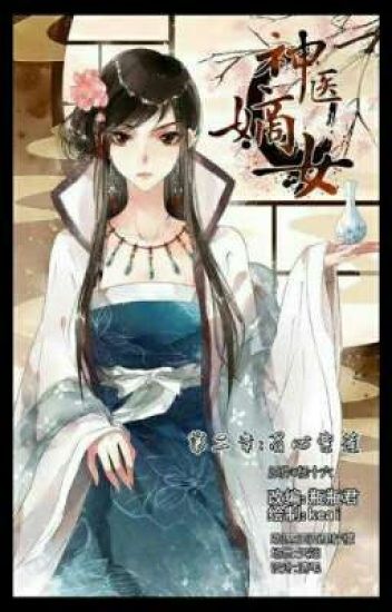 Divine Doctor: Daughter Of The First Wife ( Yang Shi Liu) 515