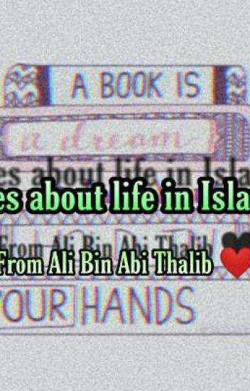 Quotes About Life In Islam ❤️