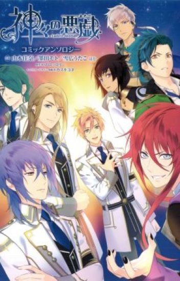Kamigami No Asobi (a Somewhat Maybe Different Kind Of Story)