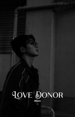 Donor» Meanie