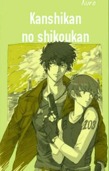 Kanshikan No Shikoukan
