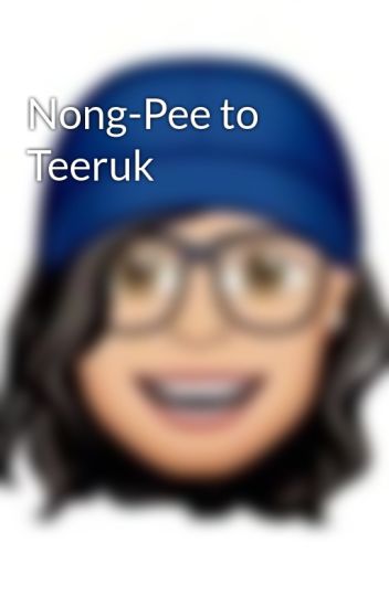 Nong-pee To Teeruk