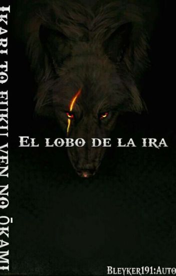El Lobo De La Ira Y La Venganza{reescribiendo}