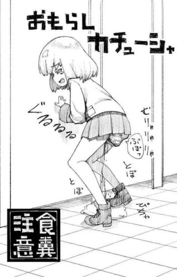 Female Poop/some Omorashi Stories (discontinued)