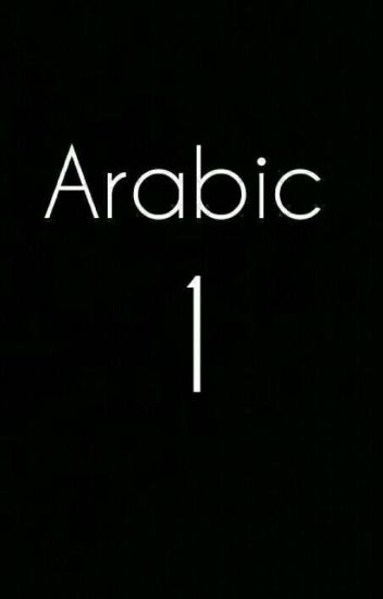 Arabic (book-1) On Hold