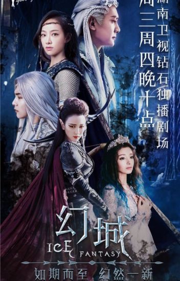 Ice Fantasy (city Of Fantasy)- Guo Jingming