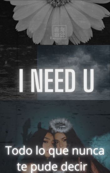 ♤ I Need U ♤