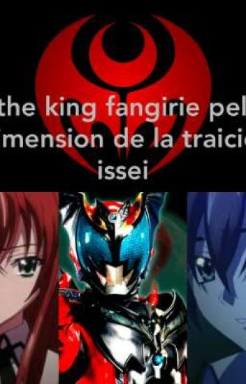 Issei The King Fangirie Pelicula: La Dimension De La Traicion De Issei