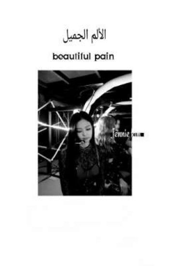 Kim Jennie / Beautiful Pain.