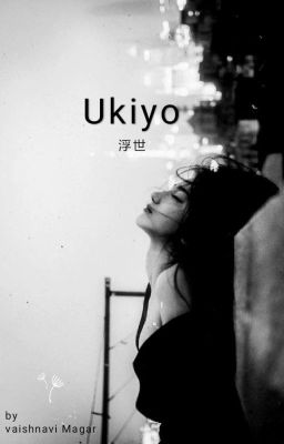 Ukiyo - 浮世