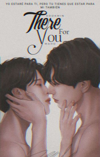 There For You. 국민 [kookmin]