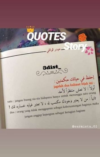 Quotes Story