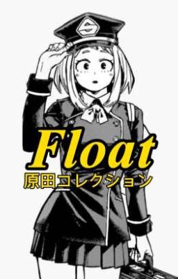 Float 原田コレクション