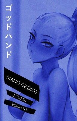 Mano De Dios | Vol. 1 | Naruto × Dragon Ball