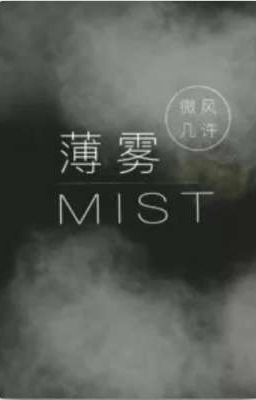 Mist / Mist Unlimited
