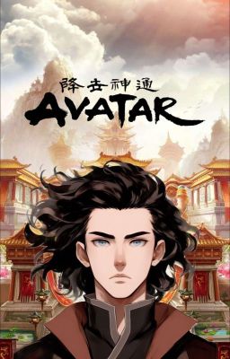 Avatar: El Fénix De Fuego