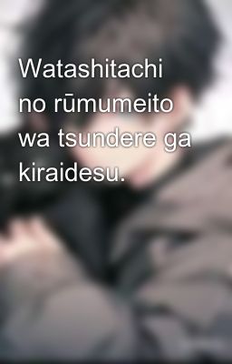 Watashitachi no Rūmumeito wa Tsunde...