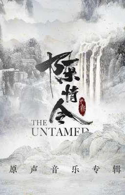 the Untamed☆~☆ Hija de lan Qiren Y...