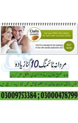 Cialis Tablets in Pakistan - 030097...
