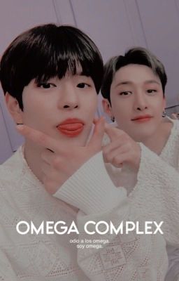 Omega Complex | Chanmin