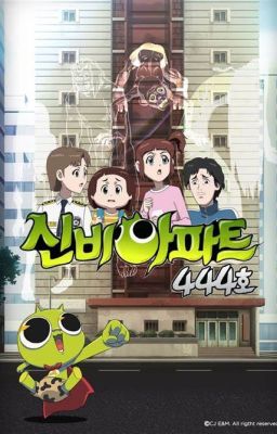 Shinbi Apartment #444 (temporada 0)...
