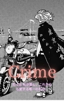 Crime[drakey]