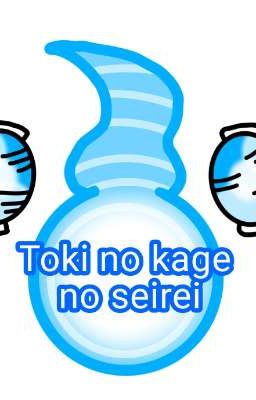 "toki no Kage no Seirei"