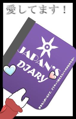 { Japan's Diary } - 愛してます！- { el Di...