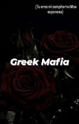 Greek Mafia