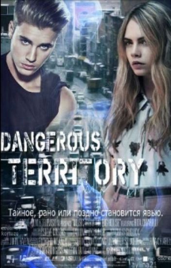 Dangerous Territory |j.b|