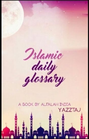 Islamic Daily Glossary