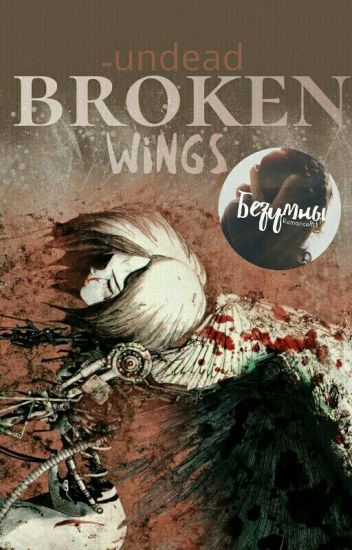 Broken Wings [bw]