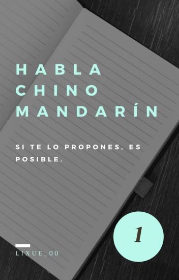 Aprende Chino Mandarín!. 中文. (en Revisión/corrigiendo)